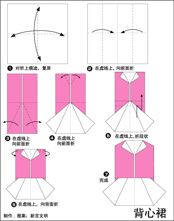 手工大全简单又漂亮折纸生日盒子,折纸大全儿童比较适合当礼物