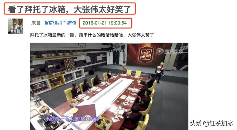 大张伟被欺负,大张伟被欺负完整版