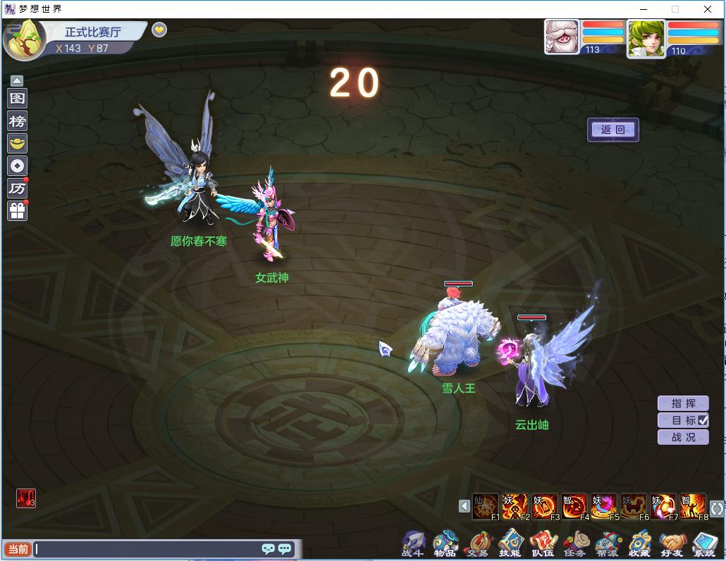 武侠世界里的名刀,武侠世界里的刀光剑影