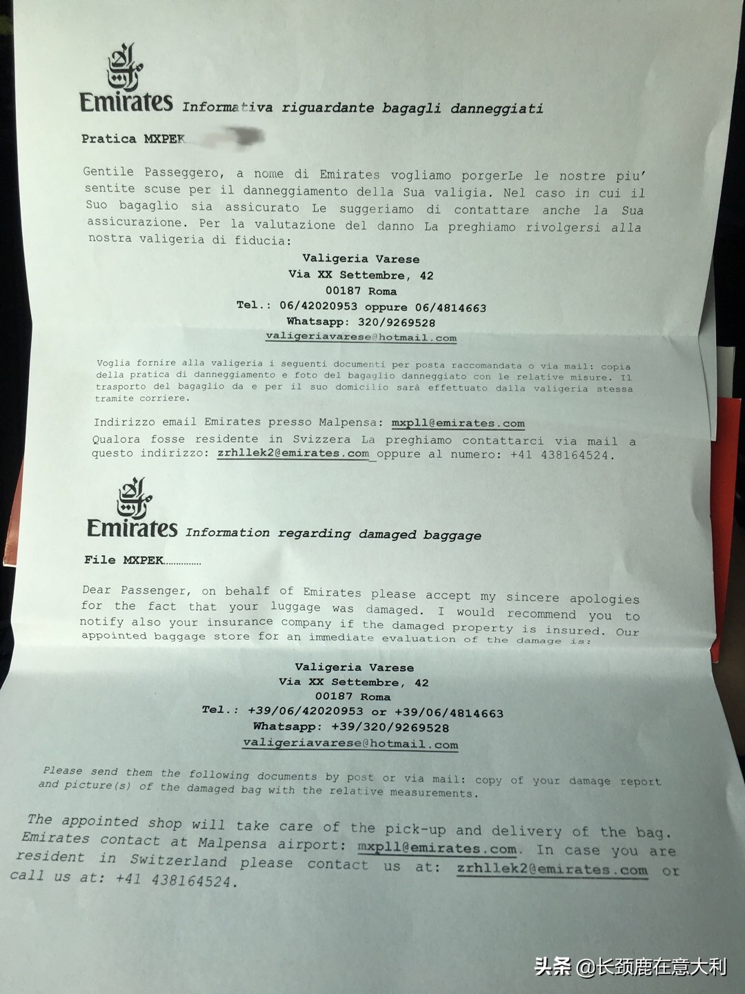 米兰飞巴黎机场,米兰飞北京商务舱