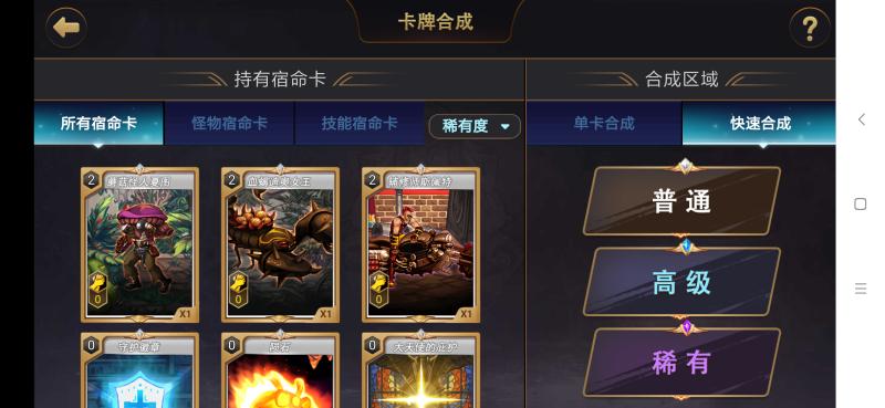 dnf助手中级卡包,dnf助手宿命卡牌没了么