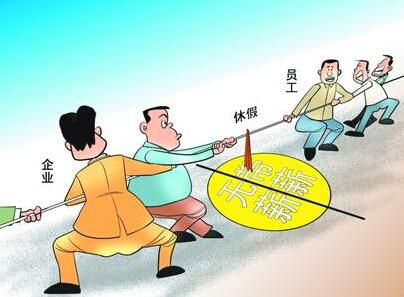 年假怎么休官方解答来了,年假从什么时候开始可以休