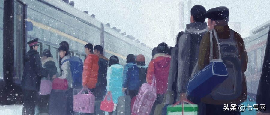 中国铁路总局抢票软件已被限制,抢票取消后加速包的钱会退吗