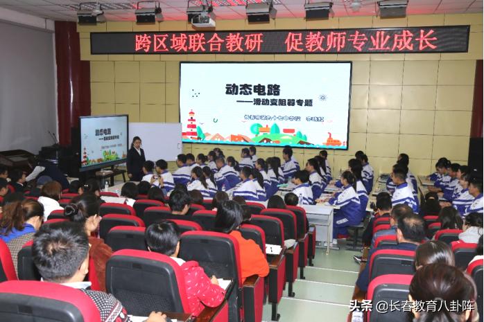 长春八十七中学分校和主校的区别,长春九十七中什么样子