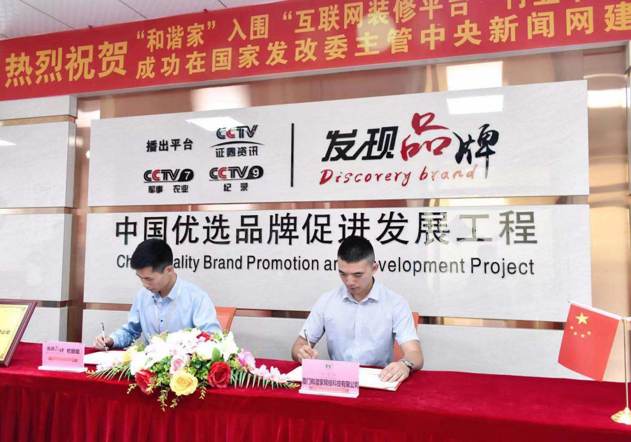 和谐家庭评选活动总结,和谐家庭评选结果公示