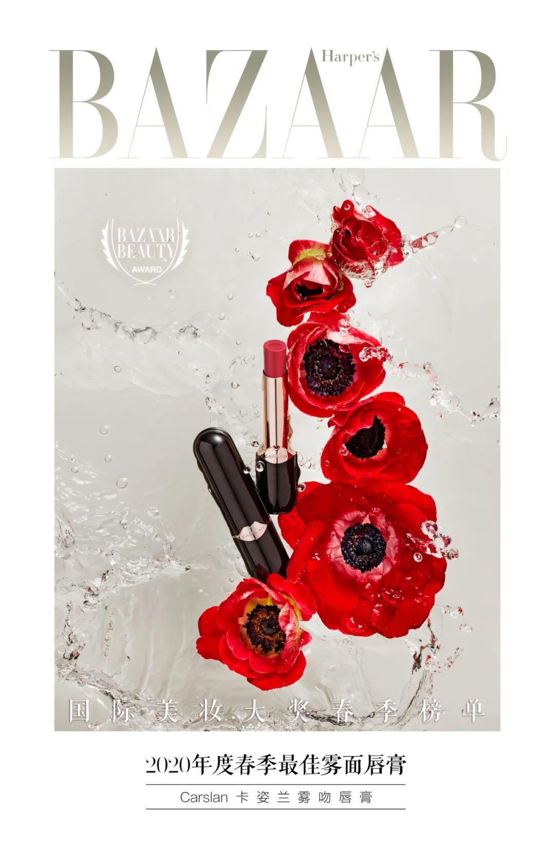 2023鑺帋鍥介檯缇庡澶у姒滃崟,2023鑺帋鍥介檯缇庡澶у棰佸鐩涘吀