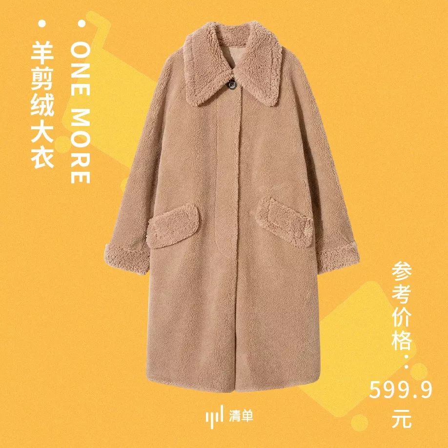 双11最后一波捡漏清单速速上车,双11预售21号开启预订更优惠