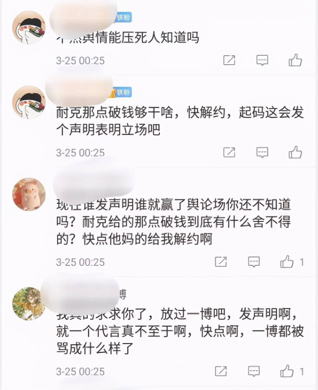 荒谬的不止HM，还有把棉花当风口的人