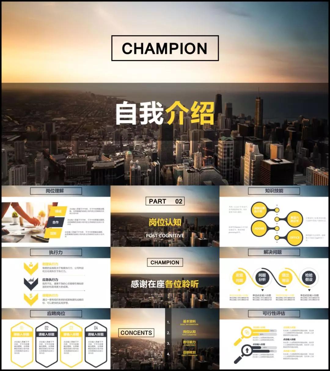 通用简历格式中文通用简历模板,求职简历表2020海量简历模板