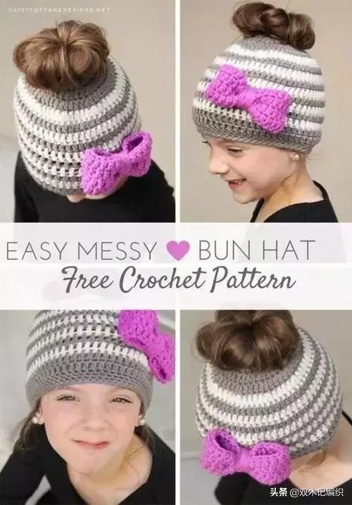 蝴蝶结的钩法教程全过程,金边蝴蝶结钩针详细教程图解