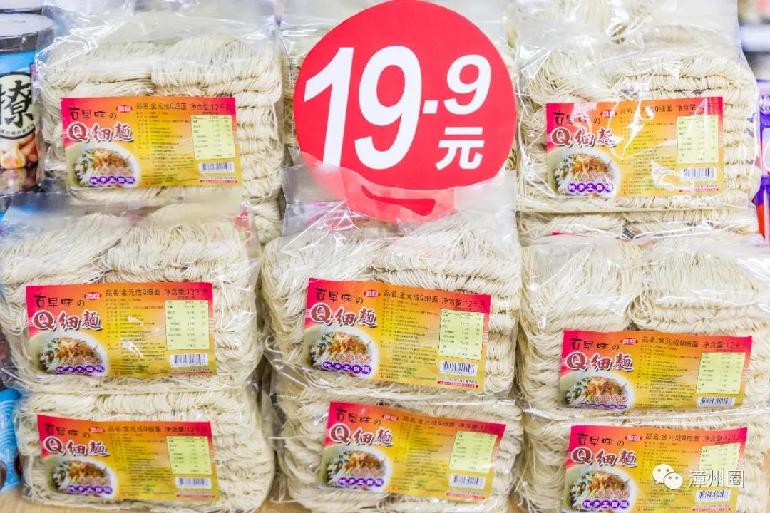 中秋购物到源品生活,中秋去超市买东西