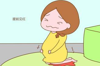 胎儿为什么会有先兆早产的情况,为什么有的孕妇早产有的推迟