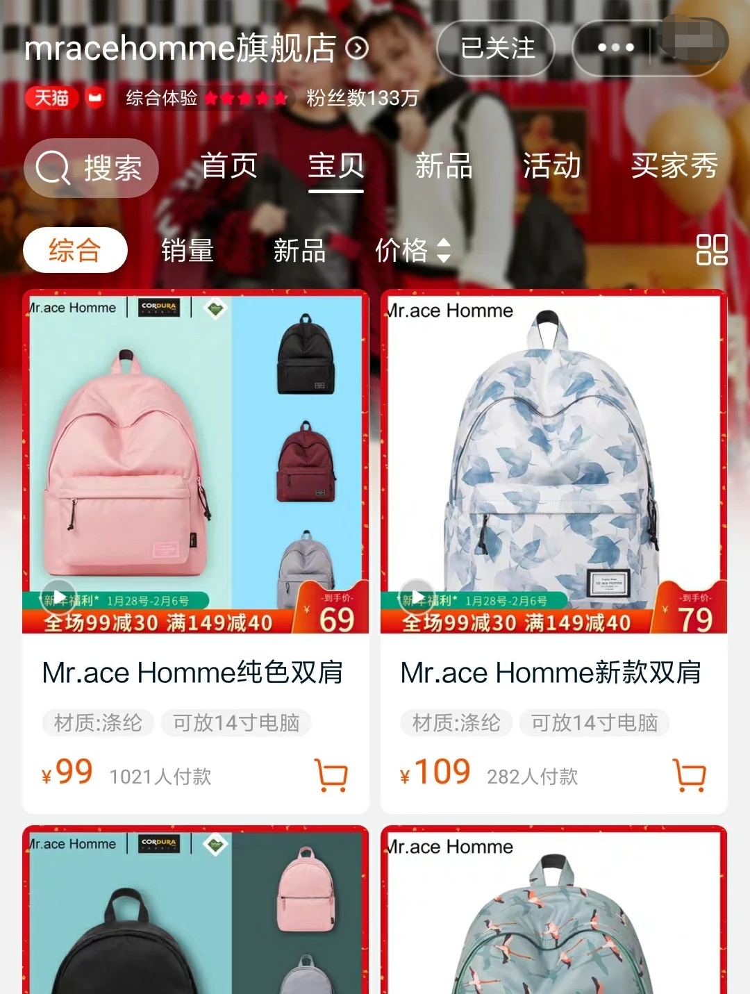 适合女生的200元包包店铺,便宜又百搭的包包店铺