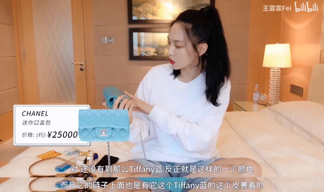 宝藏女孩王霏霏,王霏霏宝藏女孩儿