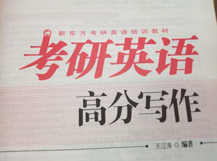 考研英语零基础要怎么开始准备,英语0基础考研现在备考来得及么