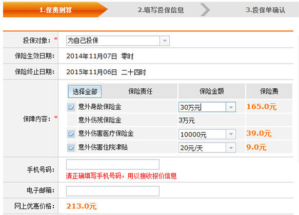 其实理财很简单每天存1万,普通人最好的理财就是存定期