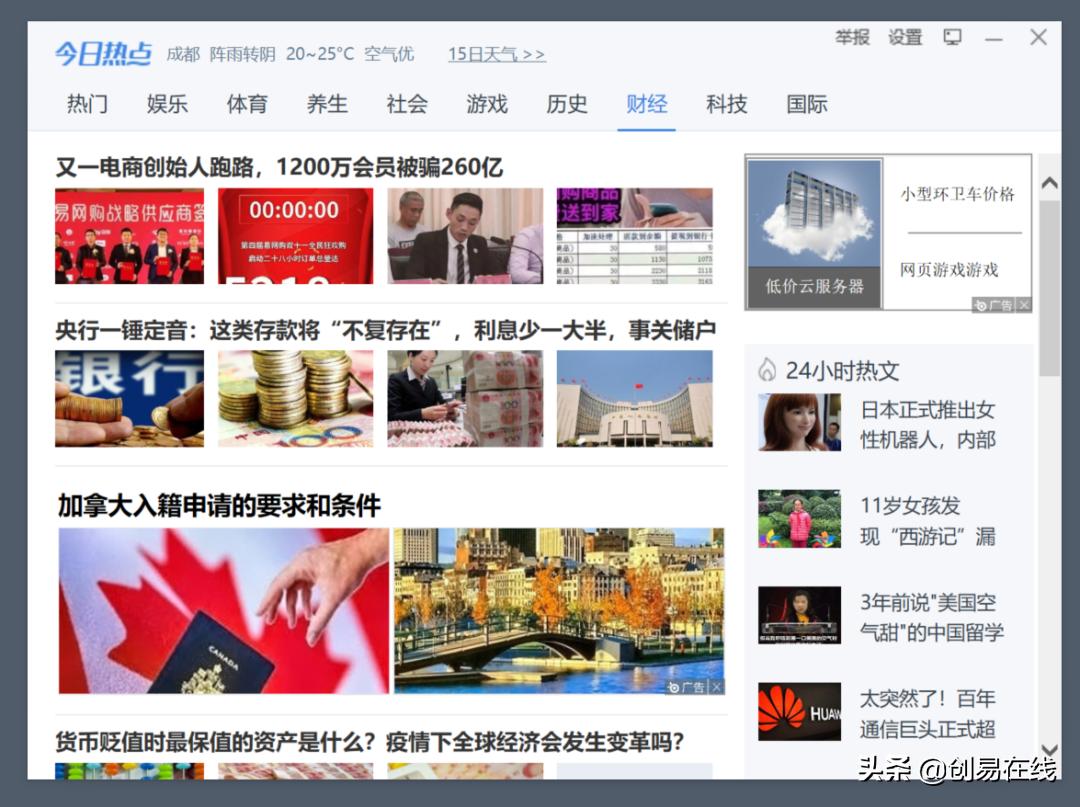 弹不走的618弹窗广告，垃圾弹窗技术哪家强，评比弹窗界的新蓝翔