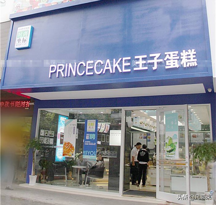 黄石哪家店蛋糕做得好,黄石哪家蛋糕店比较好