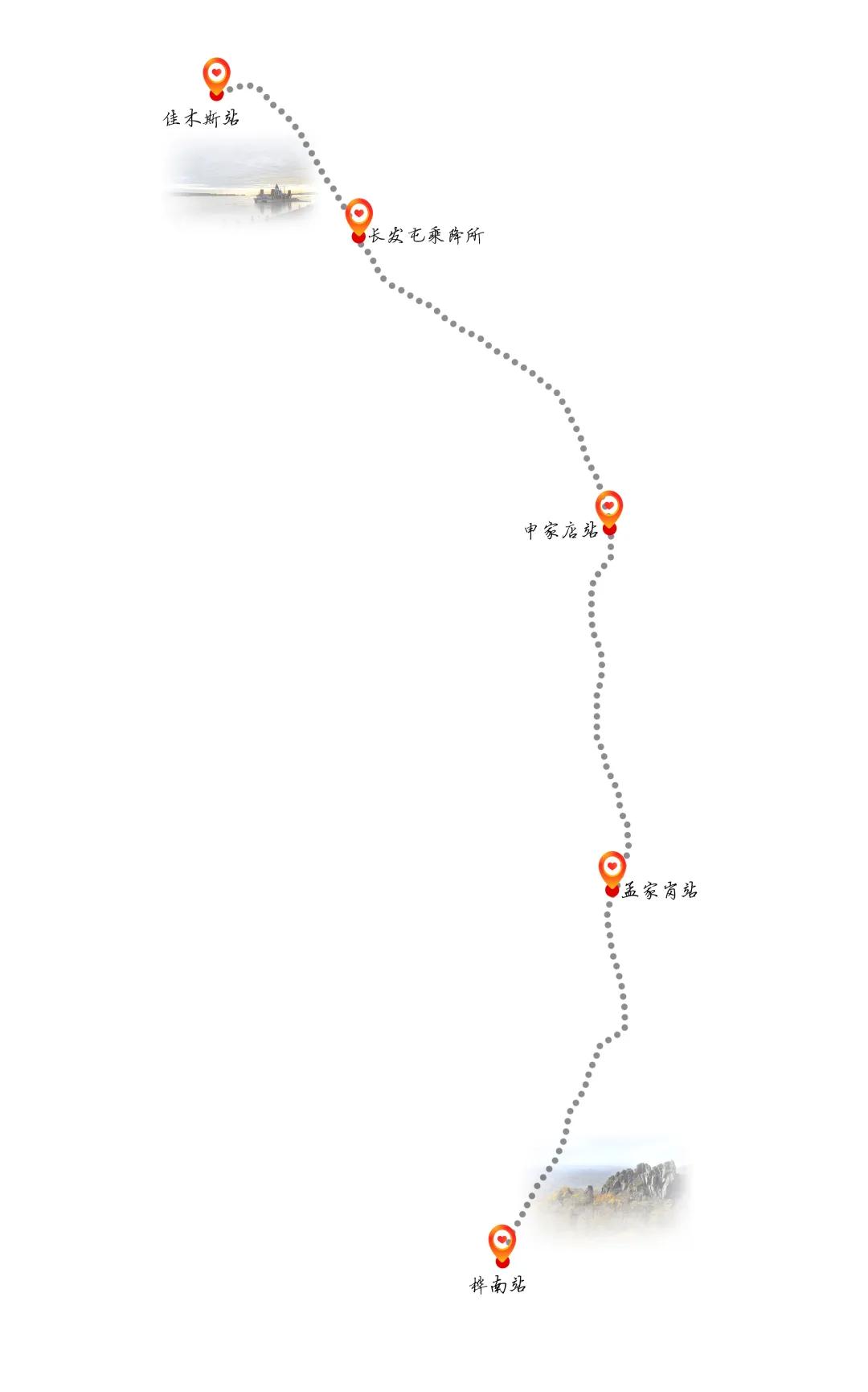 悠悠慢火车，暖暖幸福路