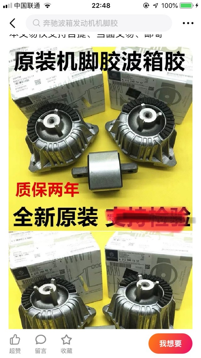 某宝买鱼苗被坑,某宝网购质量问题