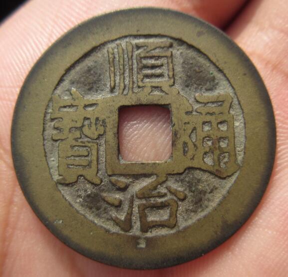 五帝小钱,清五帝钱宋五帝钱