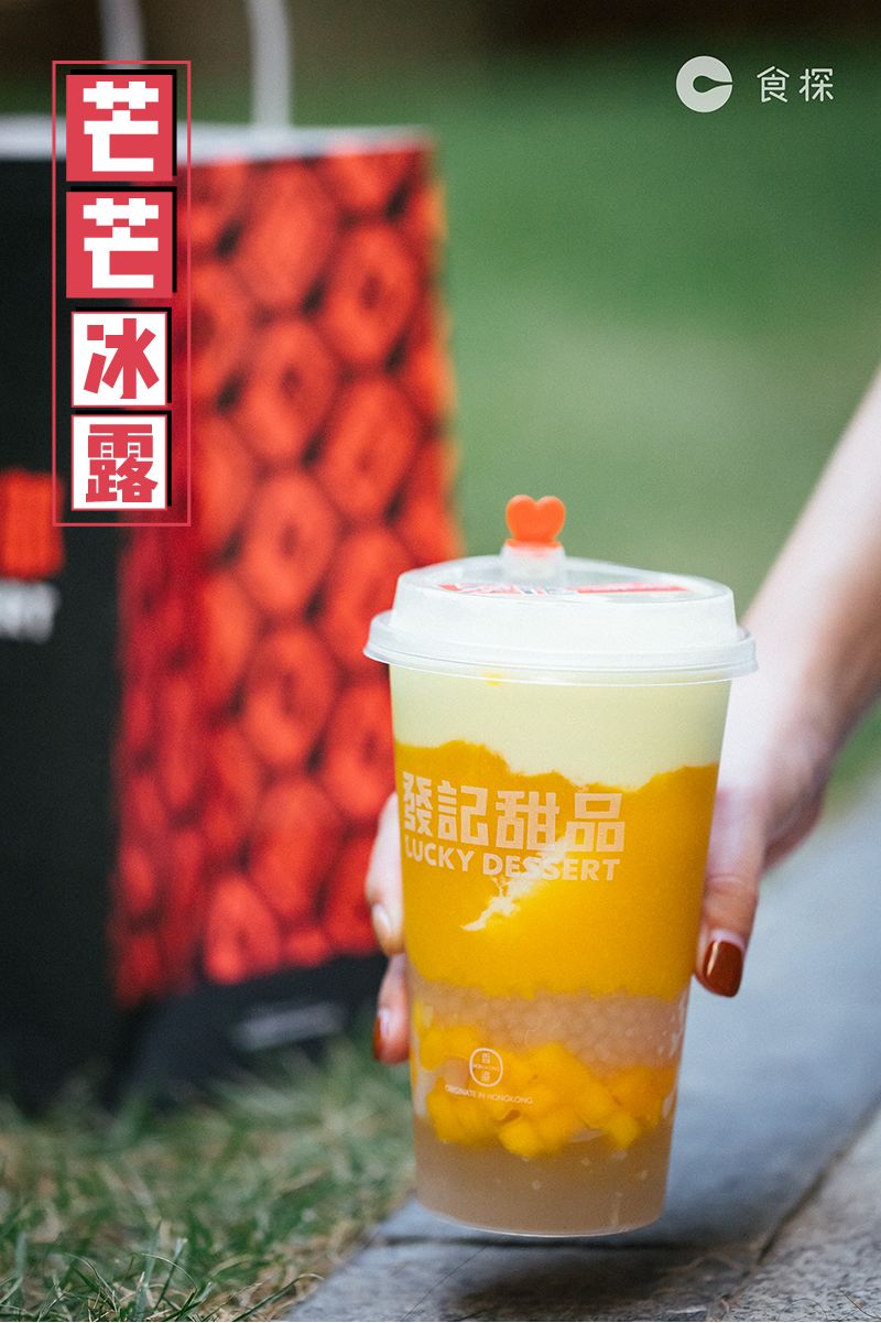 豆乳丸子奶茶龙岗,豆乳火锅奶茶