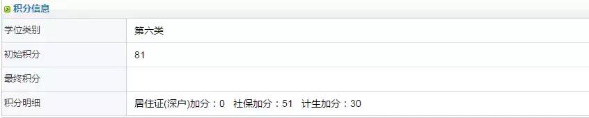 龙华区小一新生报名指导,深圳龙华小一申请指南