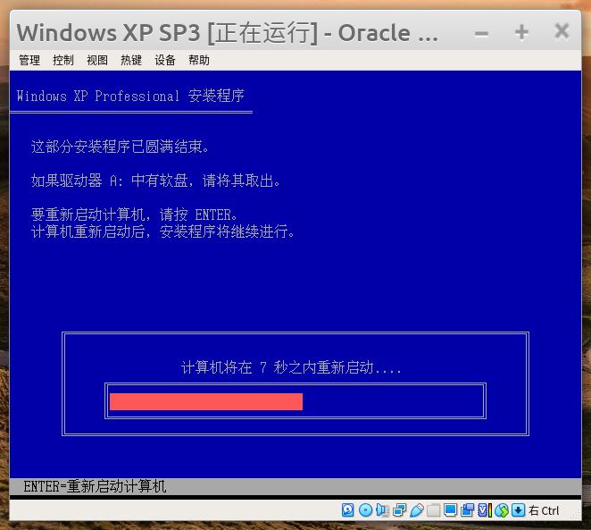 linux上怎么安装virtualbox,如何在virtualbox上安装linux系统