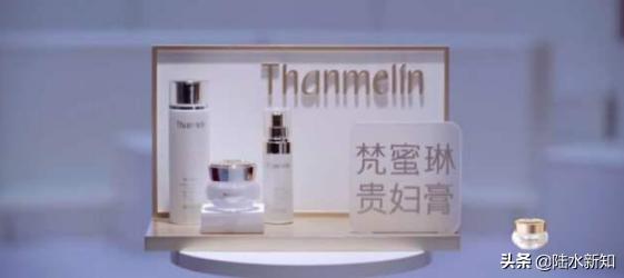 梵蜜琳贵妇膏40g官方旗舰店,梵蜜琳贵妇膏旗舰店有用吗