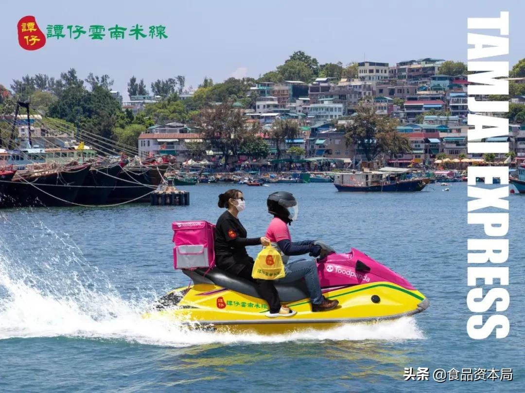 谭仔米线什么时候成为上市公司,谭仔米线融资