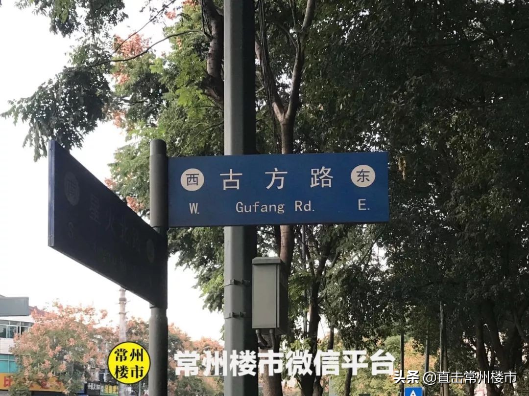 常州在售楼盘学区,常州学区房最新房价