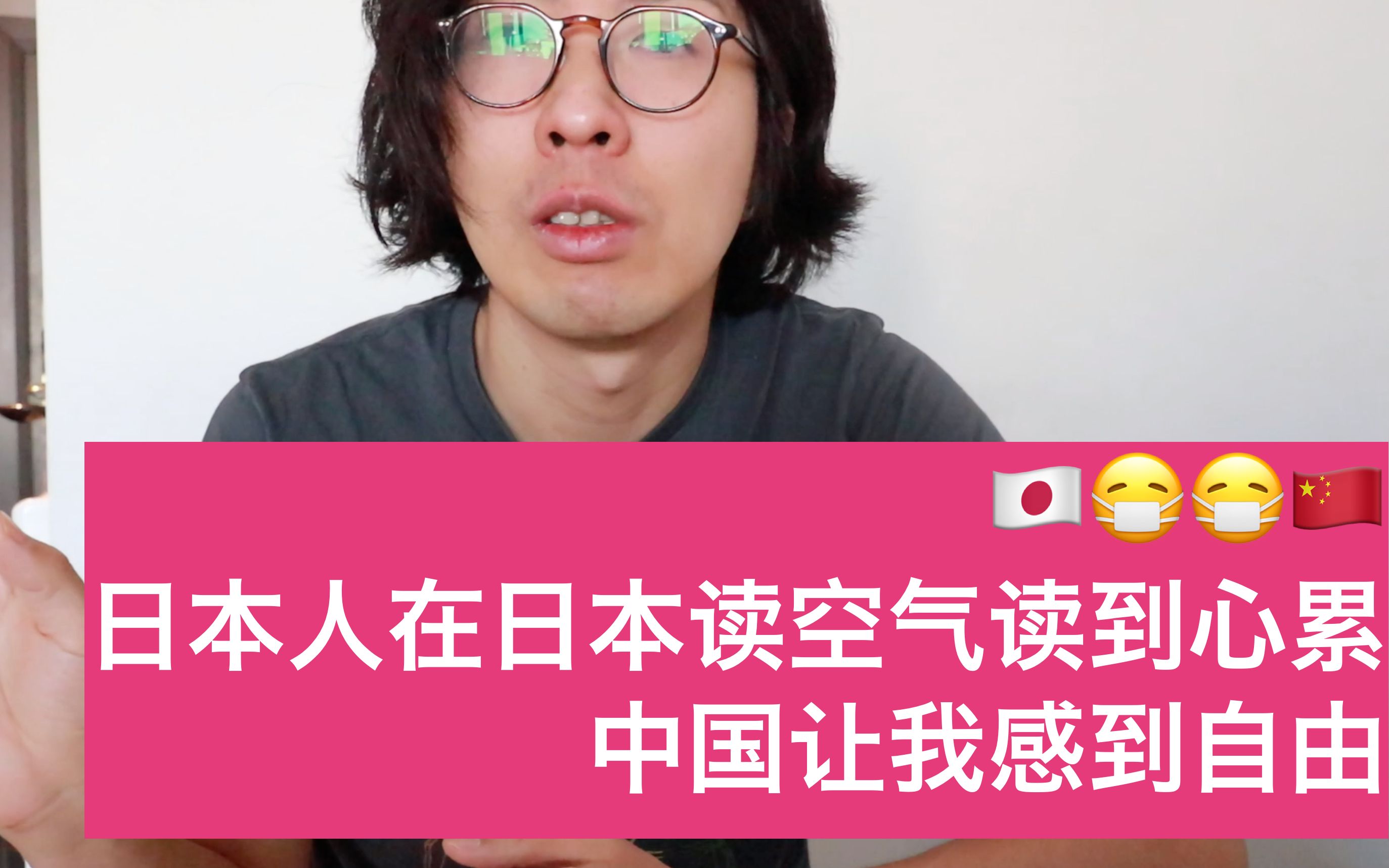 日本京都和东京文化,为什么日本的大阪和京都人比较少