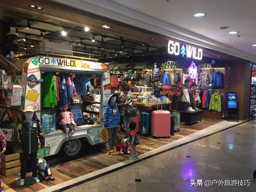 香港淘户外用品,户外装备杂货铺