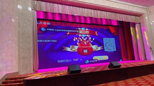 虎年年会策划创意方案ppt,2024年年会互动游戏