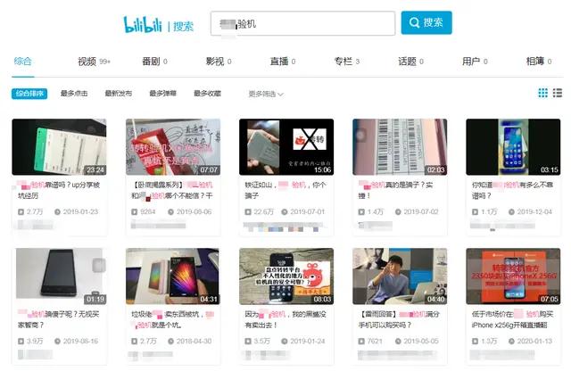 买的二手苹果手机怎么验机,买了二手手机该怎么检测