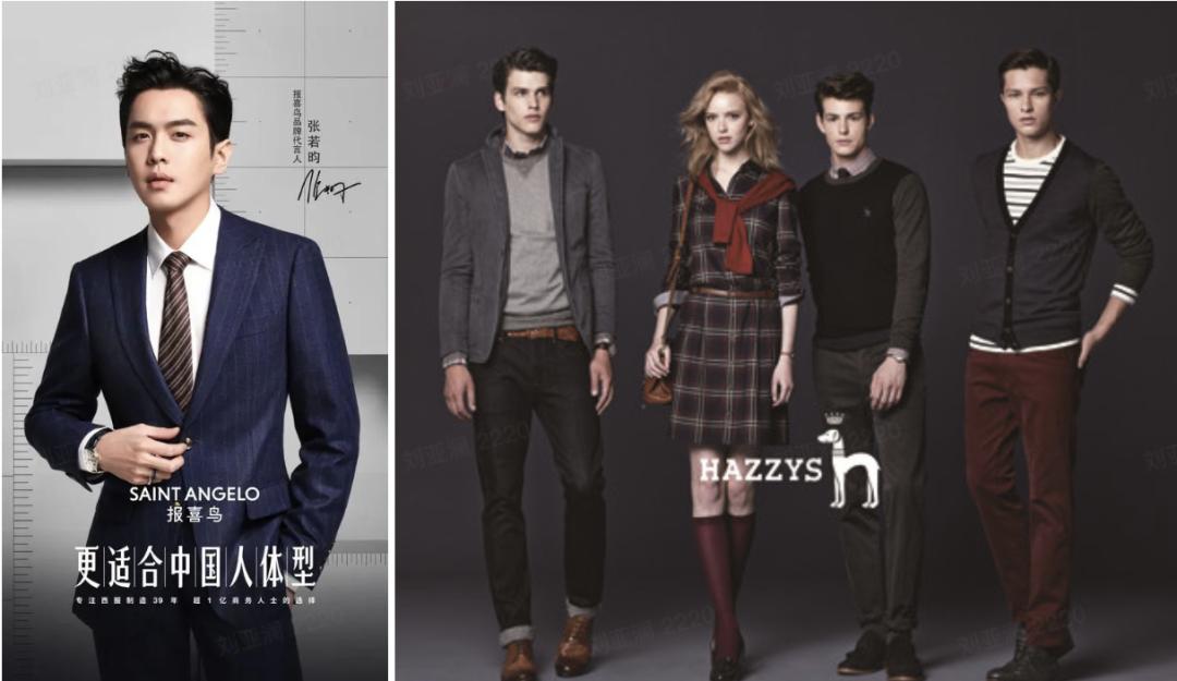 海澜之家和七匹狼男装哪个好看,九牧王和海澜之家男款哪个好些