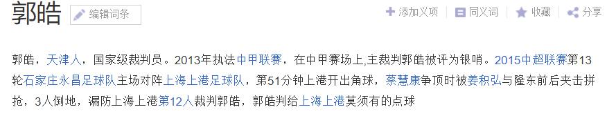 fm2023球队推荐,fm2020英超队标