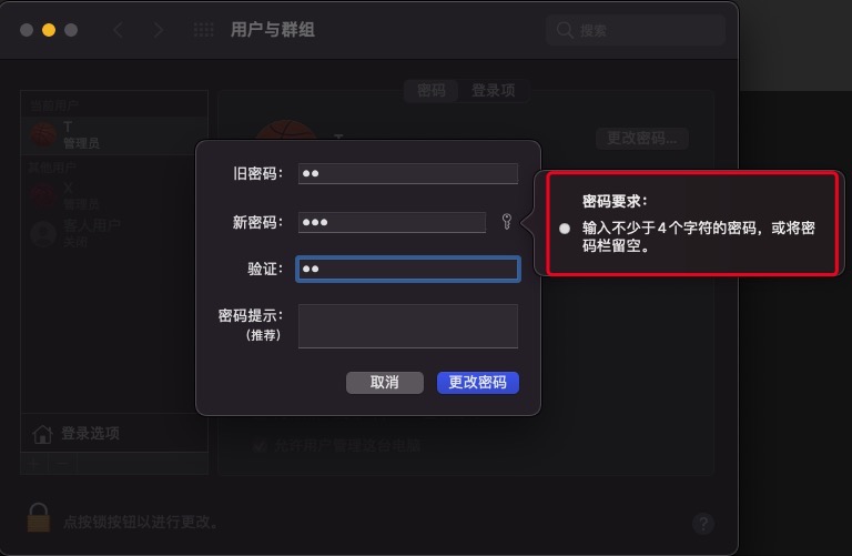 mac如何设置不需要密码登录,mac忘记密码怎么恢复出厂设置