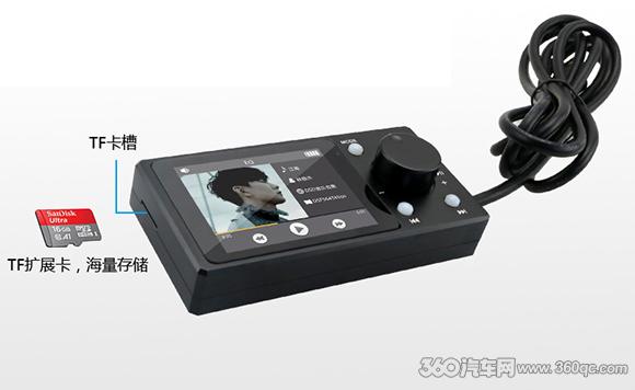 车载无损音乐*放播**器要干翻传统主机？圣美歌的这个小盒子强悍在哪