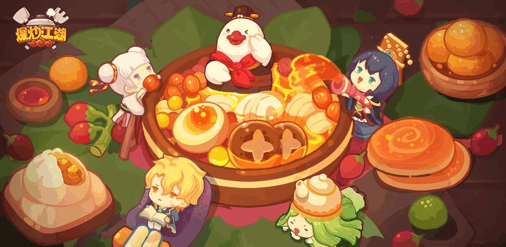 食物系手游合集：我发誓我不吃！我就点个外卖来瞅瞅