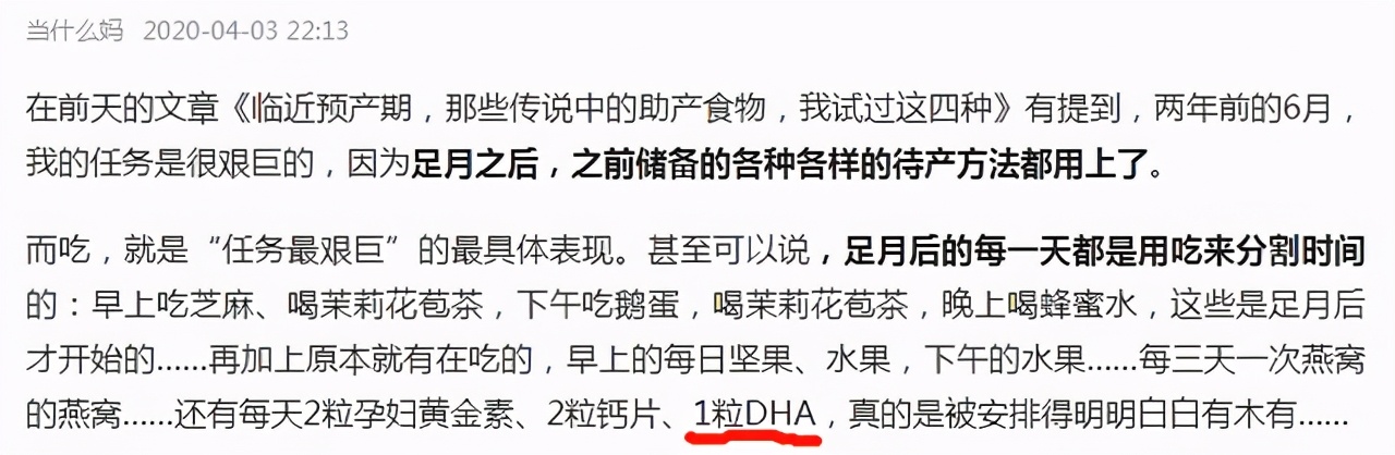 小孩吃dha真的能补充大脑聪明吗,dha让宝宝兴奋吗