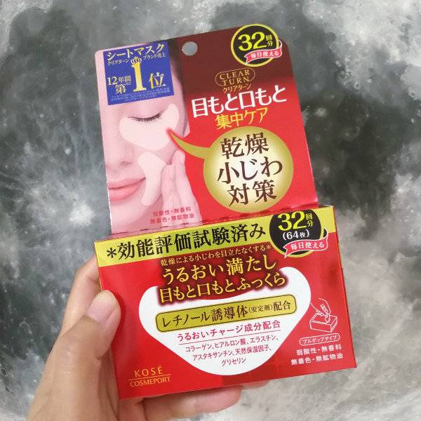 京都最便宜药妆,京都买药妆哪里便宜