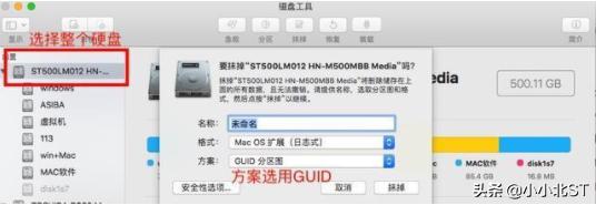 mac可以安装黑苹果吗,黑苹果安装教程macos