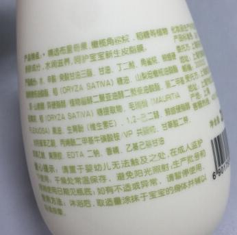 儿童夏季止痒润肤乳测评,儿童润肤乳测评推荐排行榜第一名
