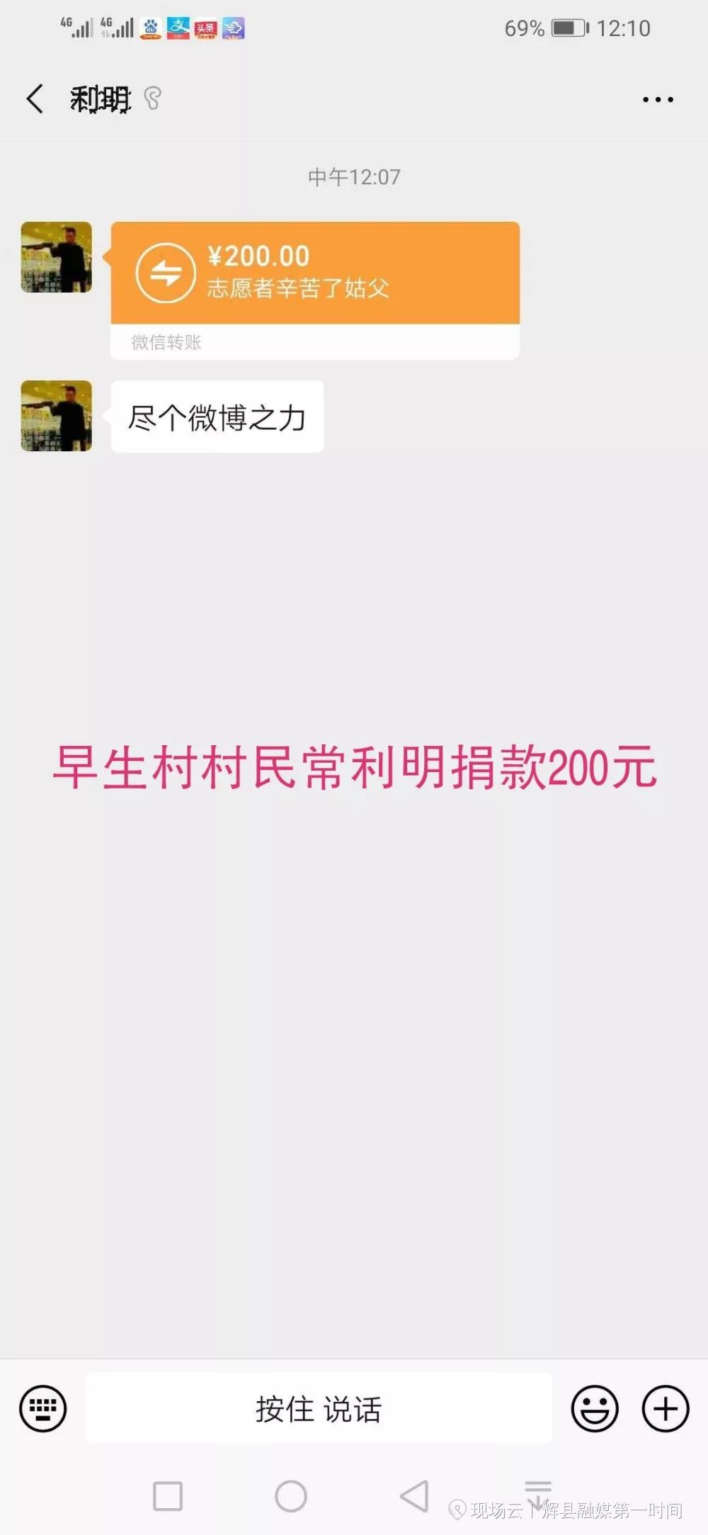 抗击疫情众志成城团结一心,新乡牧野区抗击疫情