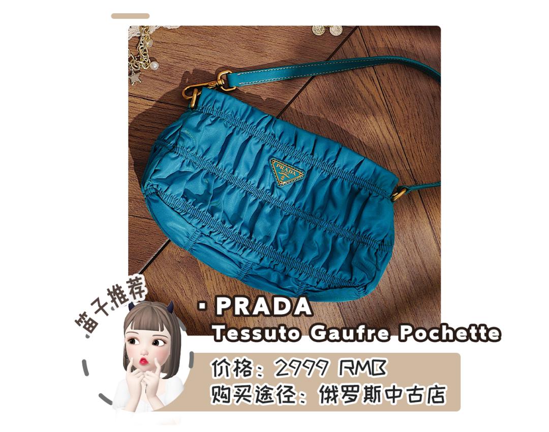 800块钱左右的包包,800可以买什么牌子奢侈品包包