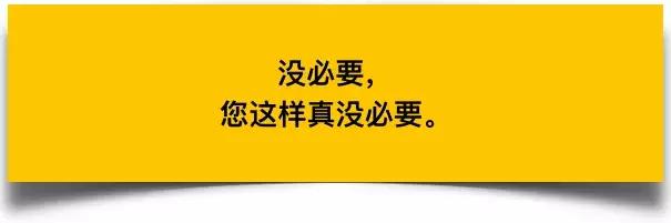 一个杯子漫天要价,一个杯子卖高价