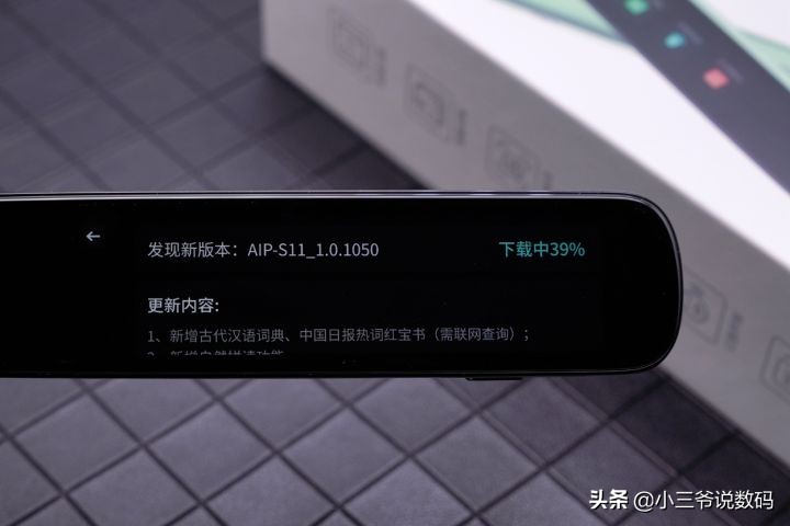 科大讯飞翻译笔s11价格,科大讯飞s11和有道翻译笔p3哪个好