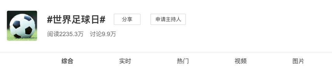 冬天游泳注意事项和禁忌,冬天踢球要注意哪些事