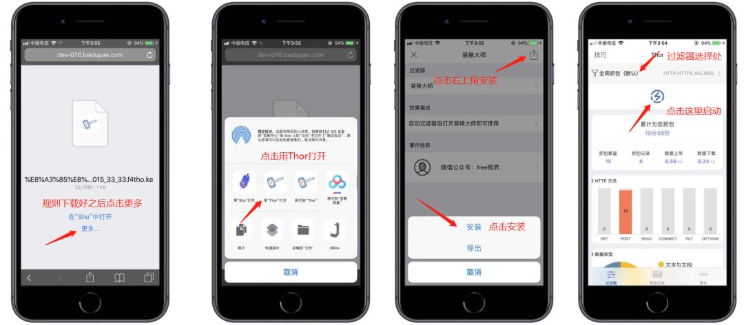 wpsoffice怎么创建登录号,wpsoffice解锁全部功能